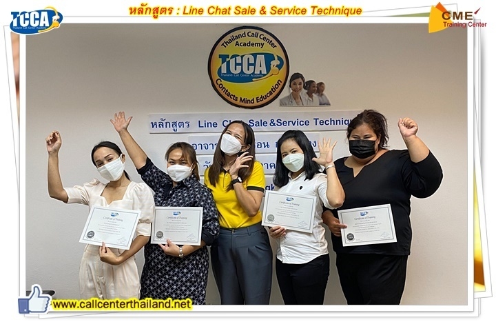 LINE_ALBUM_23-07-65_Line_Chat_Sale_220813_64